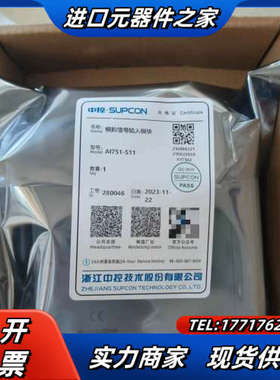 浙大中控 AI751模拟信号输入模块，图片实拍，的来！议价