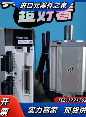 伺服MCHKT3520E.MHMJ082G1U套装750议价