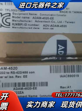 21年 全新研华 ADAM-4520 RS232 RS-42议价