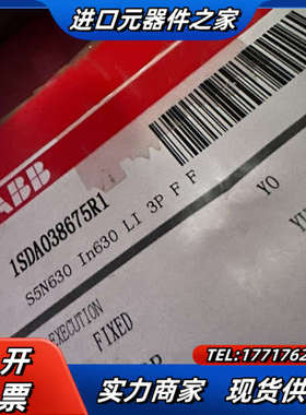 630安塑壳断路器 S5N  S5议价