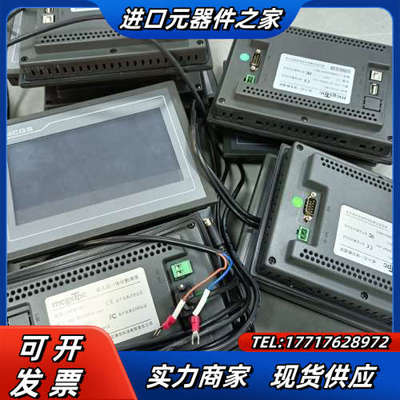 昆仑通态7寸触摸屏TPC7012EI成色新有量需议价