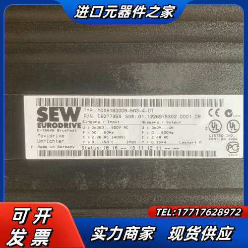 SEW伺服驱动器MDX61B0008-5A3-4-0T议价,3C数码配件,隔离器/耦合器,淘宝优惠券,粉丝福利购,淘宝优惠卷