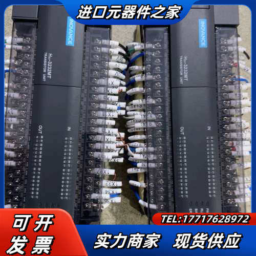 H2U-3232MT-XP  可充新，功能。议价