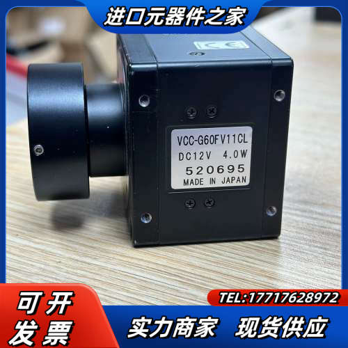 CIS 5M PIXEL工业相机 VCC-G60FV11CL议价