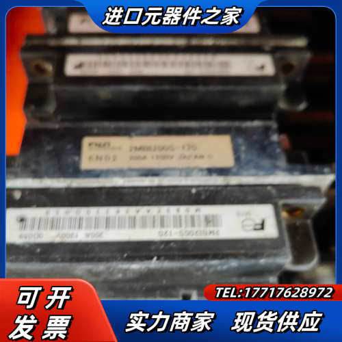 2MBI200N-120 2MBI200S-120 2MBI议价