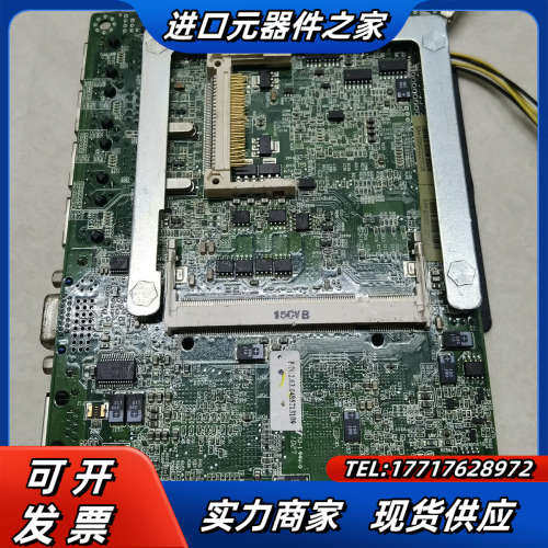 华北工控手掌大嵌入式 EMB-4852 支持软路由防火墙4网议价,3C数码配件,隔离器/耦合器,淘宝优惠券,粉丝福利购,淘宝优惠卷