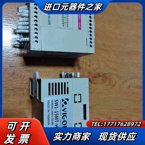 丰炜PLC  SW1-15MT，功能正常，成色为实图议价