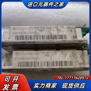 英飞凌bsm100gb120dn2  igbt模块议价