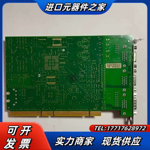 EURESYS 2009  DOMINO HARMONY 视议价