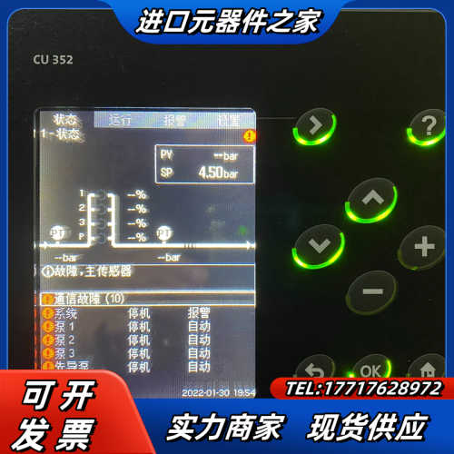 GRUNDFOS格兰富CU内置CIM200总线模块352恒压议价