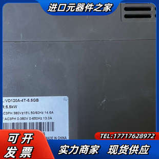 5.5GB 功率：5.议价 ：VD120A 沃森变频器