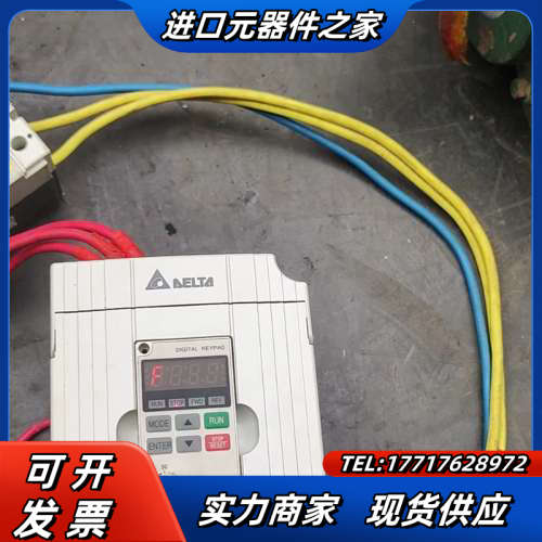 变频器的VFD015M43B，功率1.5千瓦，实议价