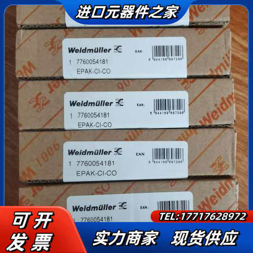 全新原装正品魏德米勒信号隔离器7760054181  EPA议价,3C数码配件,隔离器/耦合器,淘宝优惠券,粉丝福利购,淘宝优惠卷