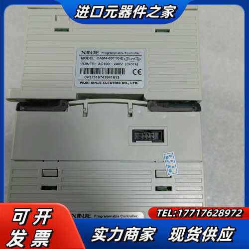 信捷PLC主机CAM4-60T10-E，，链接实拍图议价