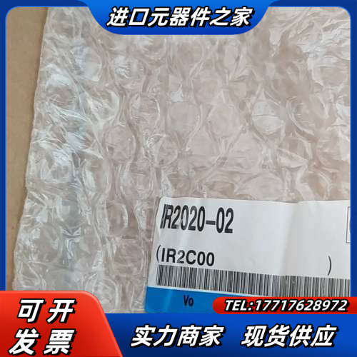 IR2020-F02  IR2020-02精密调节阀议价