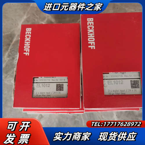beckhoff倍福模块EL1012全新多议价