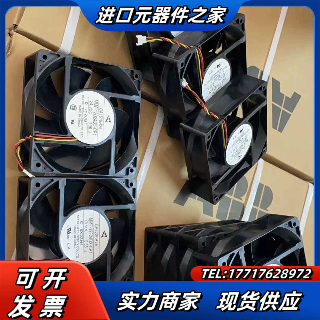 全新原装MMF-12D24DS-CP1110议价