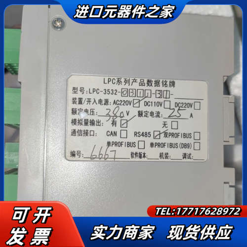 LPC3532金智科技LPC-3532-0311-31 LP议价