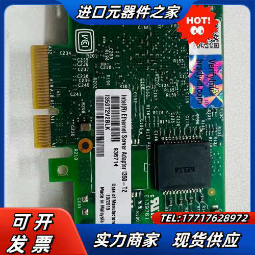 Intel I350T2双口千兆PCIE网卡 I350T2V议价