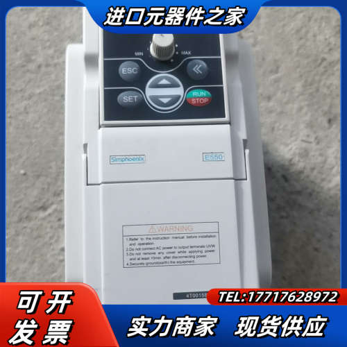 四方变频器E550-4T0015B  1.5KW  380V议价
