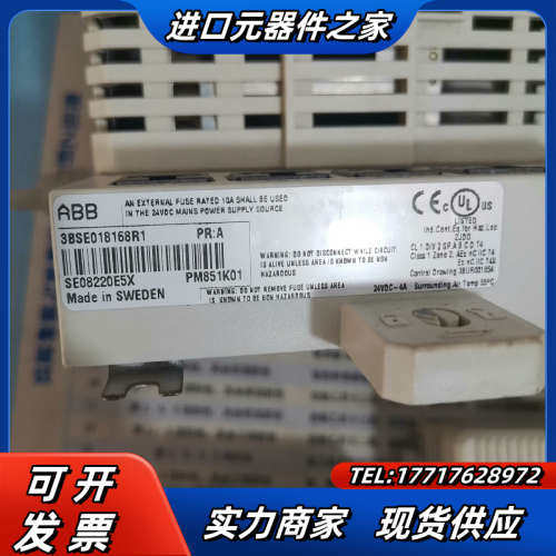 3BSE018168R1/AC 800M（已出）议价