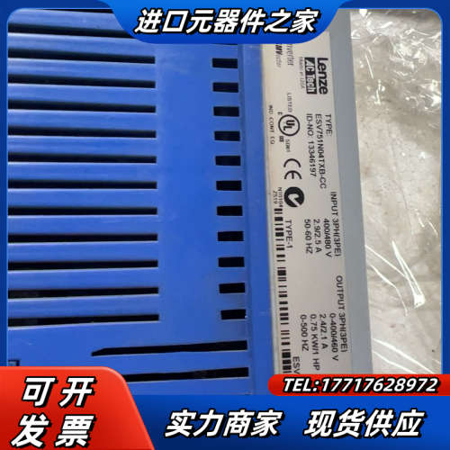 Lenze伦茨 变频器议价