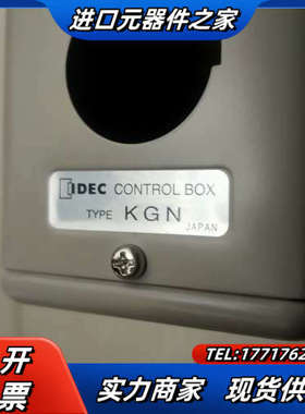 IDEC和泉金属按钮盒，：KGN511Y ，金属按钮开关议价