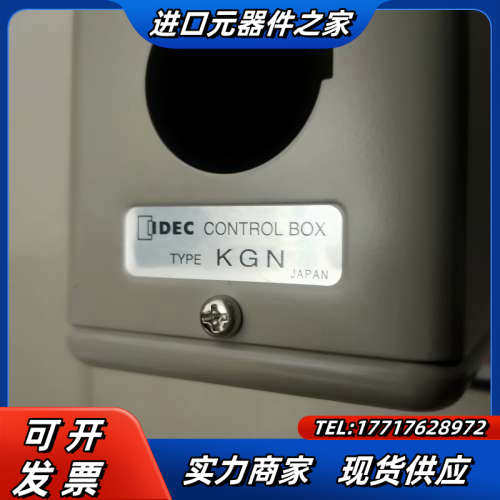 IDEC和泉金属按钮盒，：KGN511Y ，金属按钮开关议价