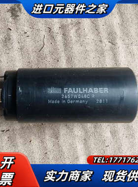 德FAULHER 2657W048C R 直流电机，议价