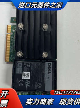 DELL H750阵列卡 HYM6Y 8G缓存 R740/X议价