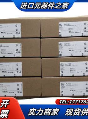 新鲜到货[hot]德国IFM易福门IO一Link模块AL11议价