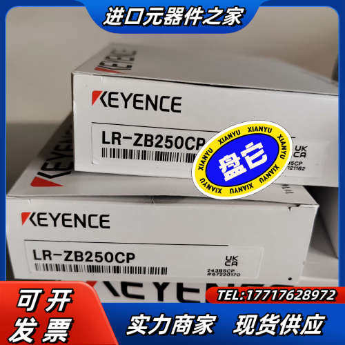 LR -ZB250CP  议价