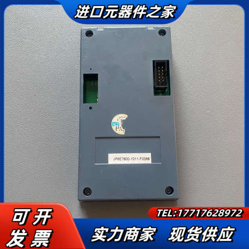 普传  JP-07 变频器面板议价