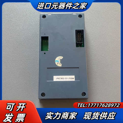 普传  JP-07 变频器面板议价