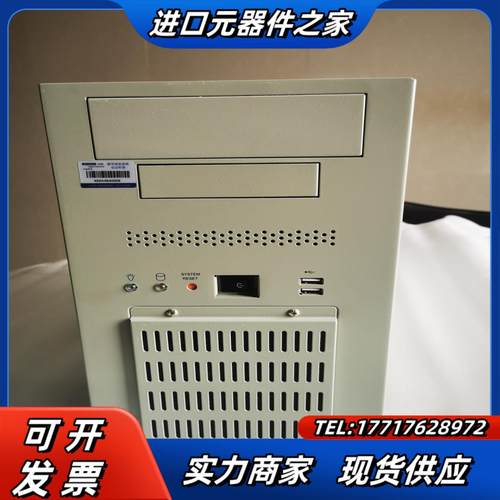 9成新研华IPC-7132工控机I5 4570CPU议价