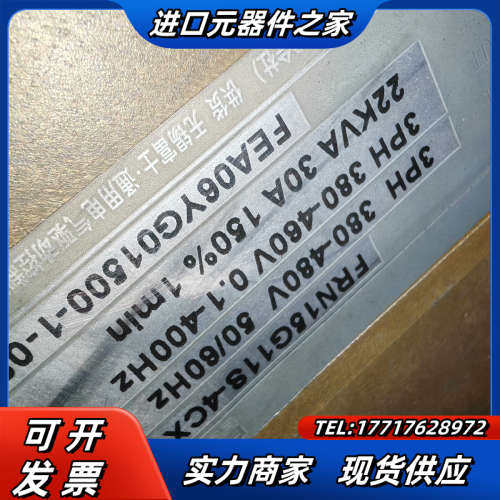 变频器FRN15G11S-4CX，功能，议价