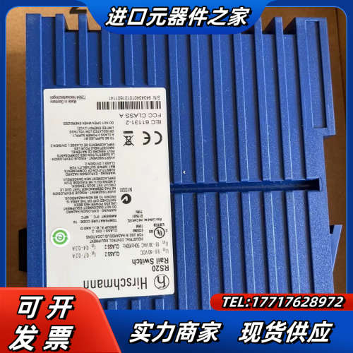 德国郝思曼交换机RS20-0400M2T1SDAP 正品MS议价