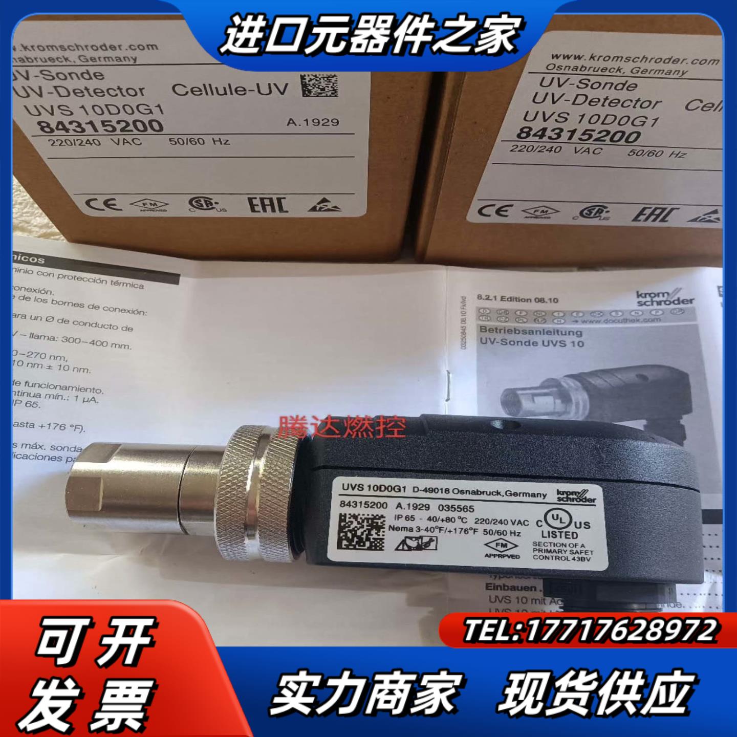 UVS10L0G1 UVS10L4G1 UVS10D2霍科德议价