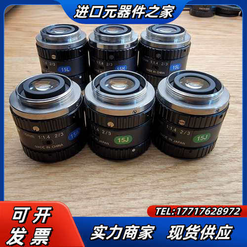 康标达 200w级  工业镜头  8mm 12mm 16mm议价