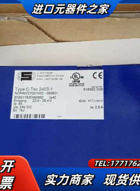 C-Tec2403-1全新原装正品现货电源模块C-TEC24议价