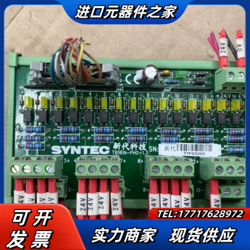 SYNTEC新代科技，TB16IN-PH0-1.3成色新，功议价