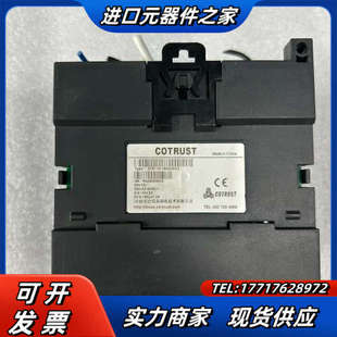 现货 合信CTS7 0X14 1BD20 实价议价 112