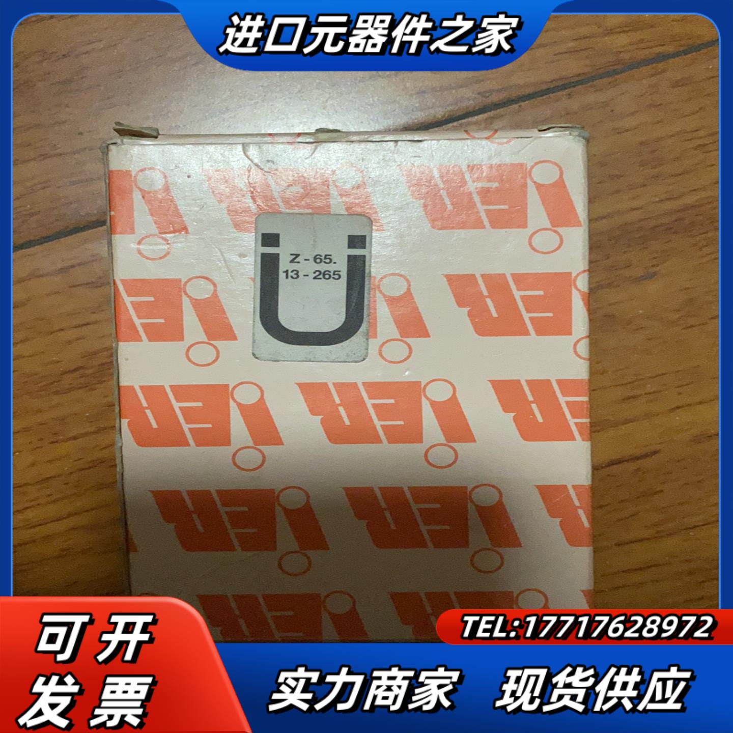 IMAT SHR CS230V AC议价