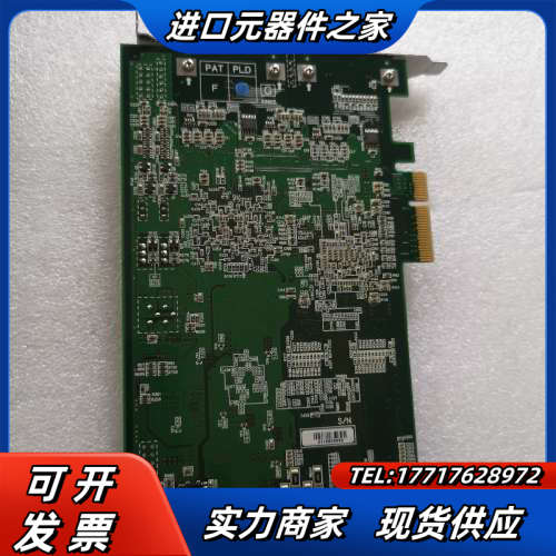 AVAL DATA IPCE-DCLIF APX-3312A议价