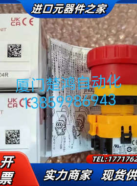 W1E-BV和泉红色紧急停止按钮 XW1E-BV404R议价