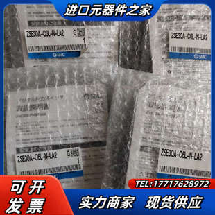 LA1 14个议价 C6L ZSE30A