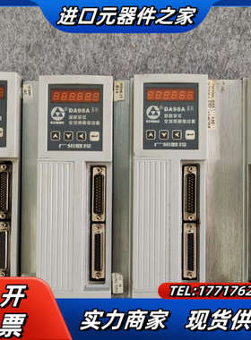 广数驱动器DA98A-30* /DA98A-15 /DA98议价