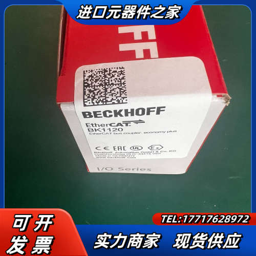 倍福BK1120成色全新全新带，到货几台来秒。量大议价