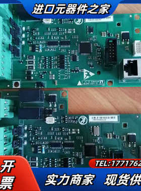 海利普主板133B5055 133B5052原装现货实拍议价