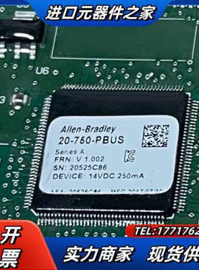 变频器通讯板卡 20-750-PBUS 新的未使用过议价